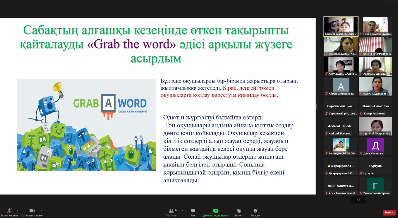 Пути организации методической работы по восполнению пробелов в знаниях обучающихся