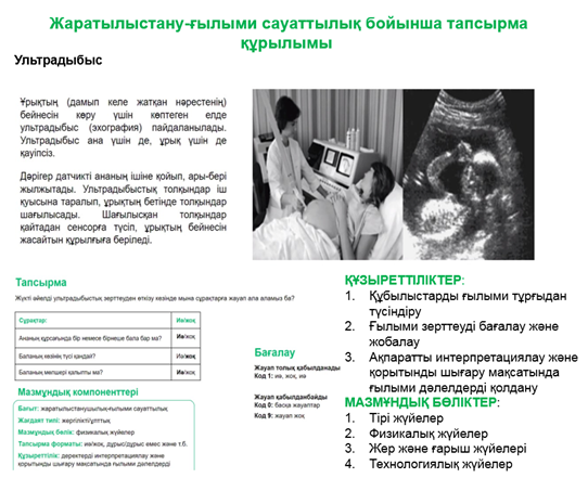 ПОВЫШЕНИЕ КАЧЕСТВА ОБРАЗОВАНИЯ ПОСРЕДСТВОМ ИННОВАЦИОННЫХ МЕТОДОВ И ПРИЕМОВ ОБУЧЕНИЯ