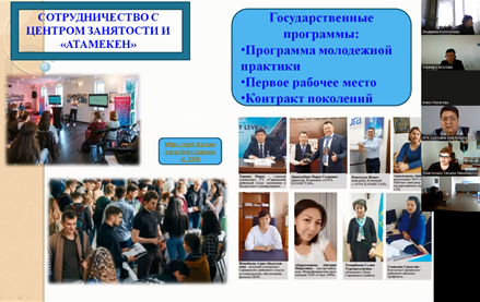 Проект » EDUCATION ШЕБЕРХАНАСЫ»