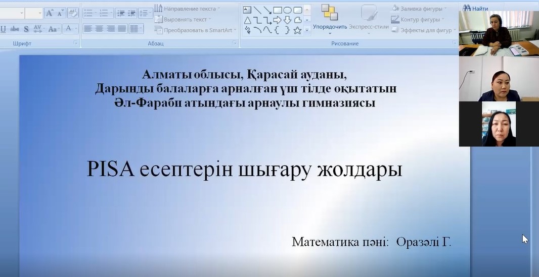 Развитие функциональной грамотности обучающихся ТиПО